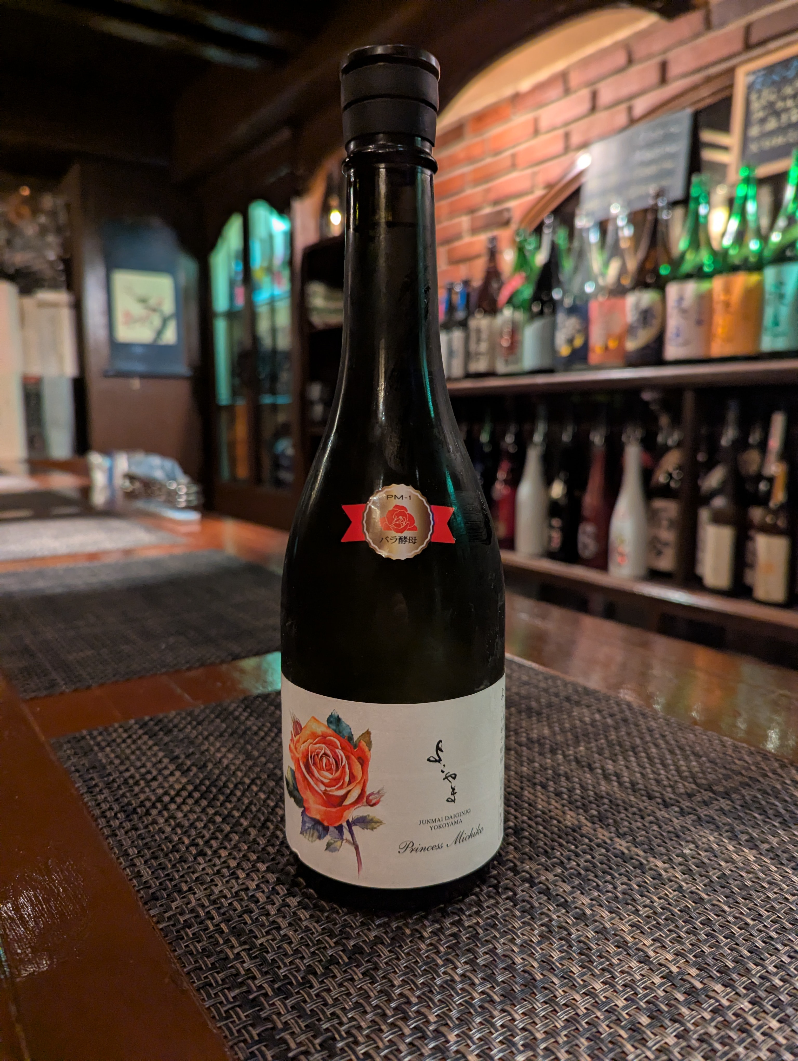 重家酒造