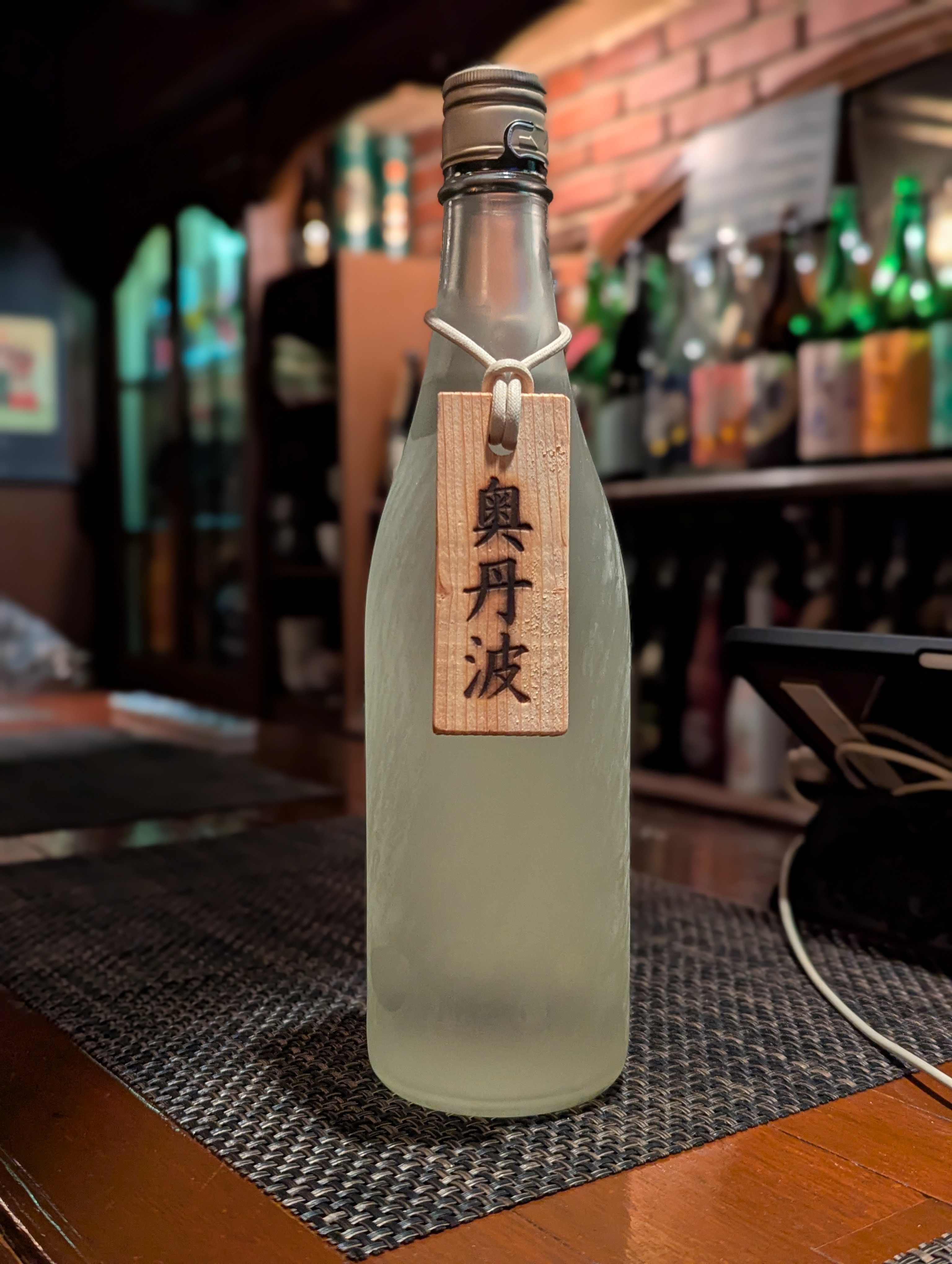 山名酒造