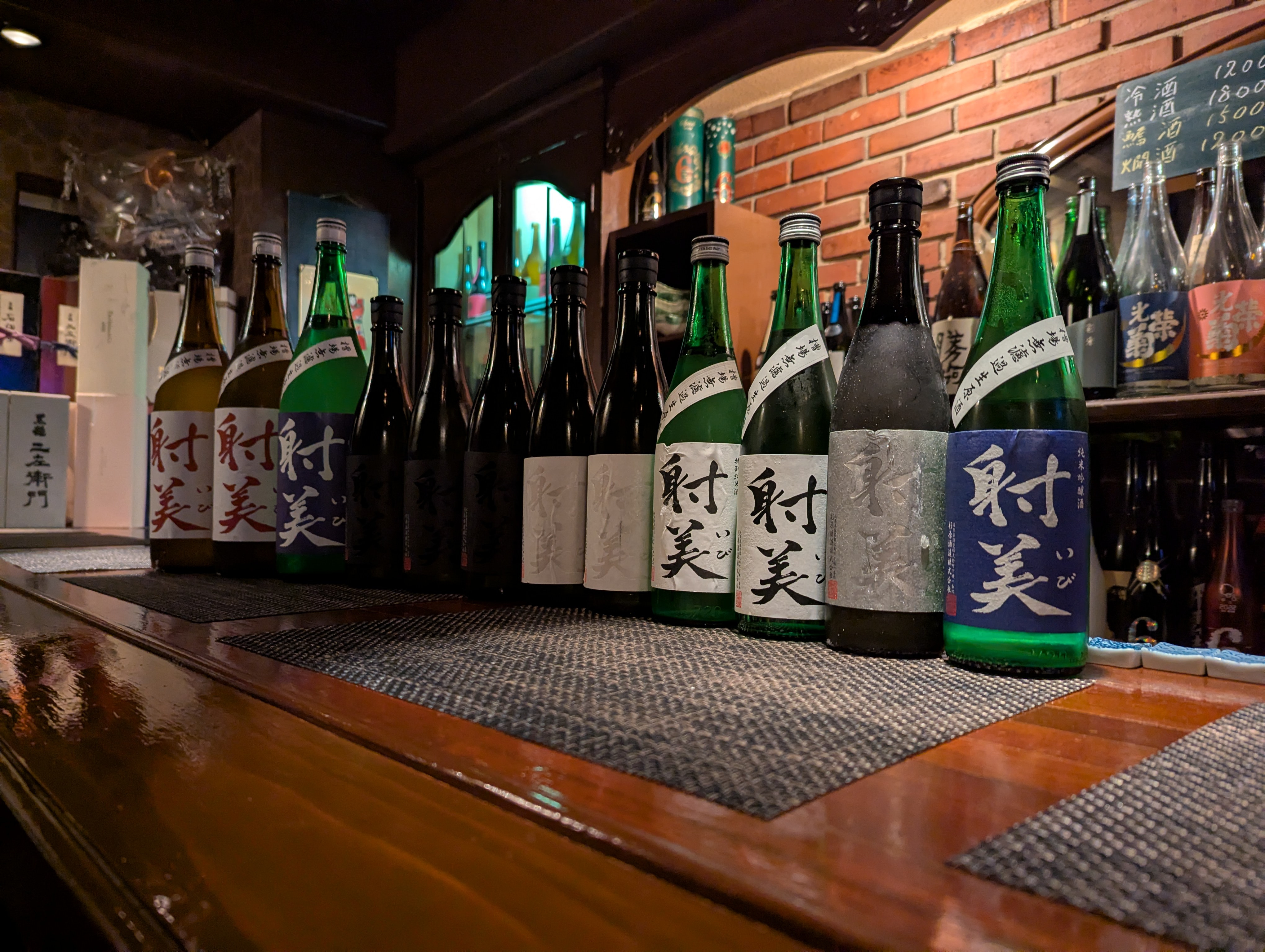 杉原酒造