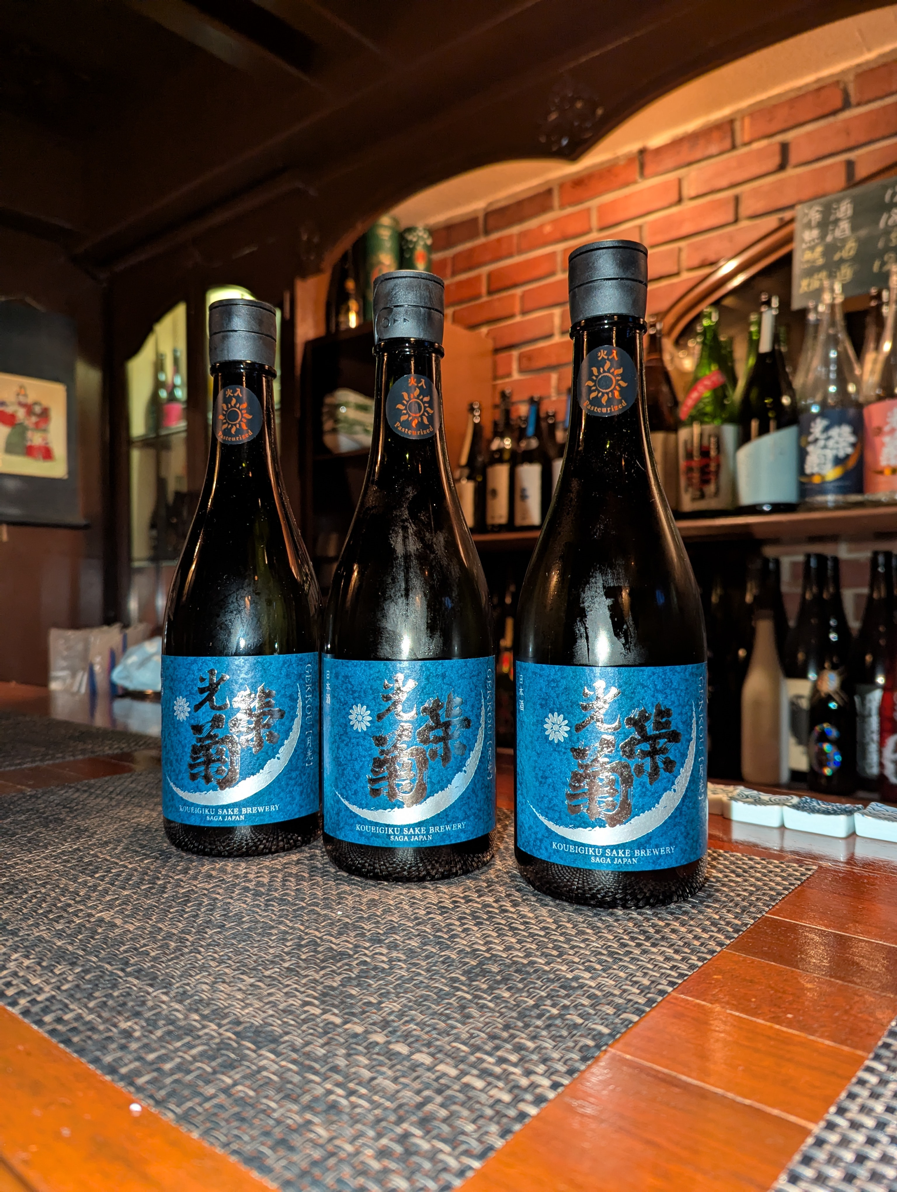 光栄菊酒造
