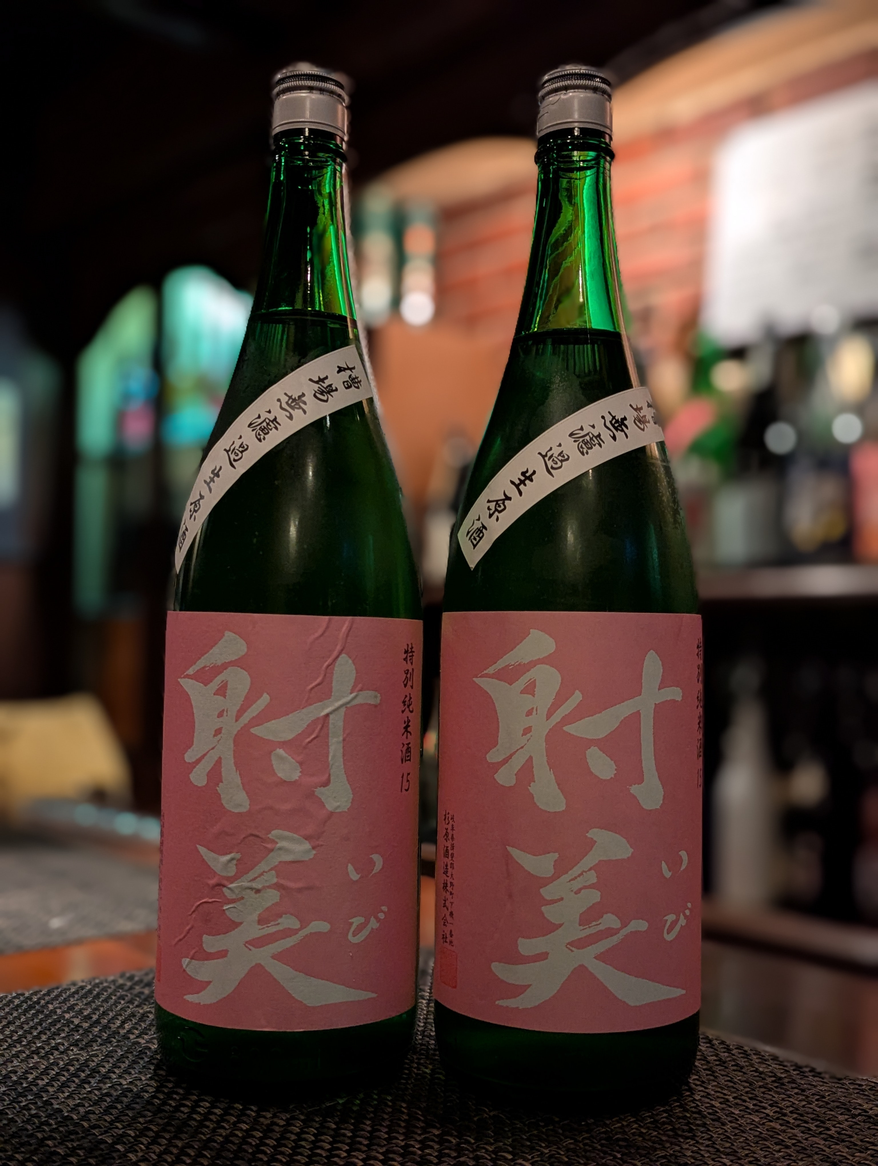 杉原酒造