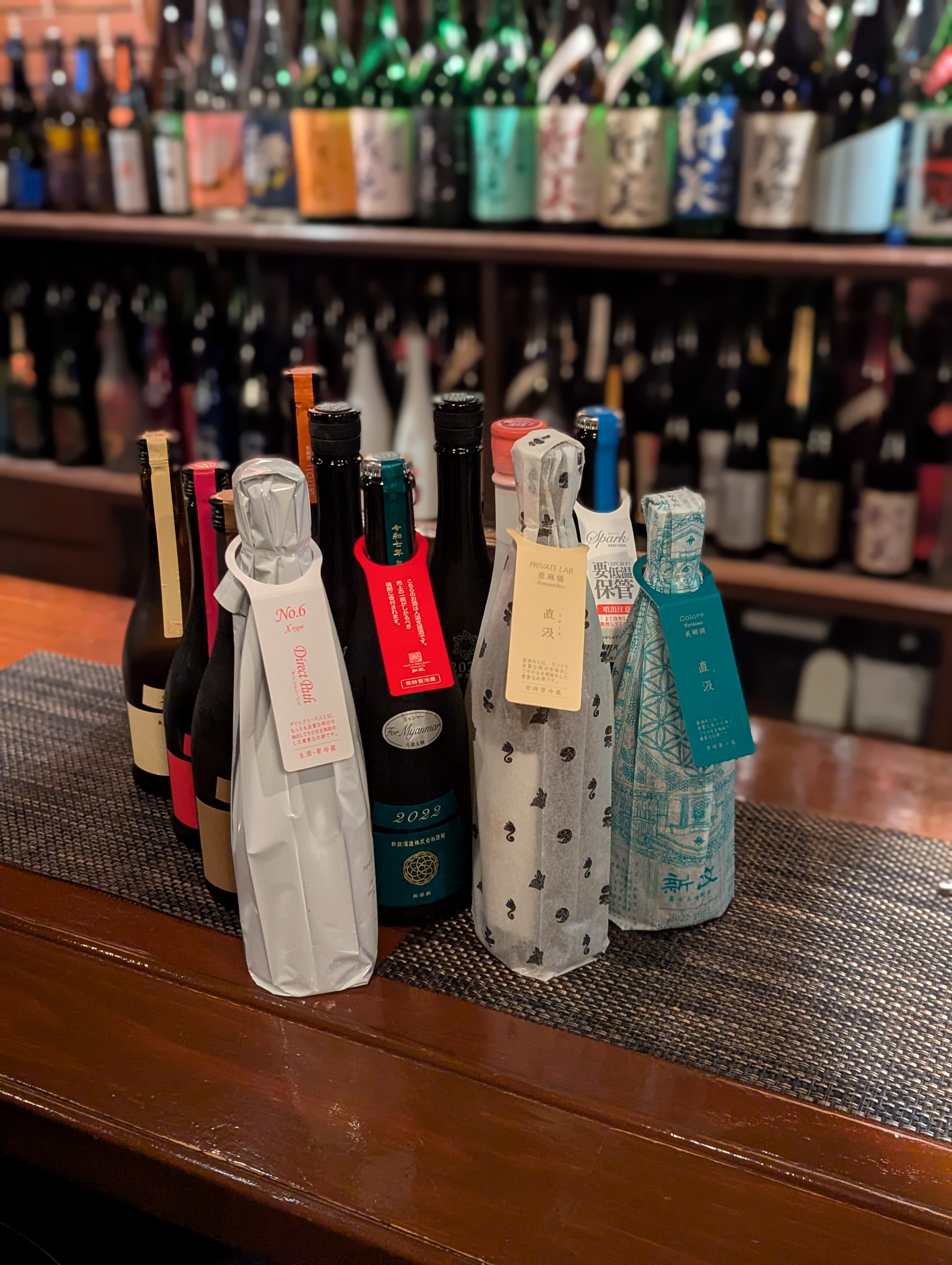 新政酒造
