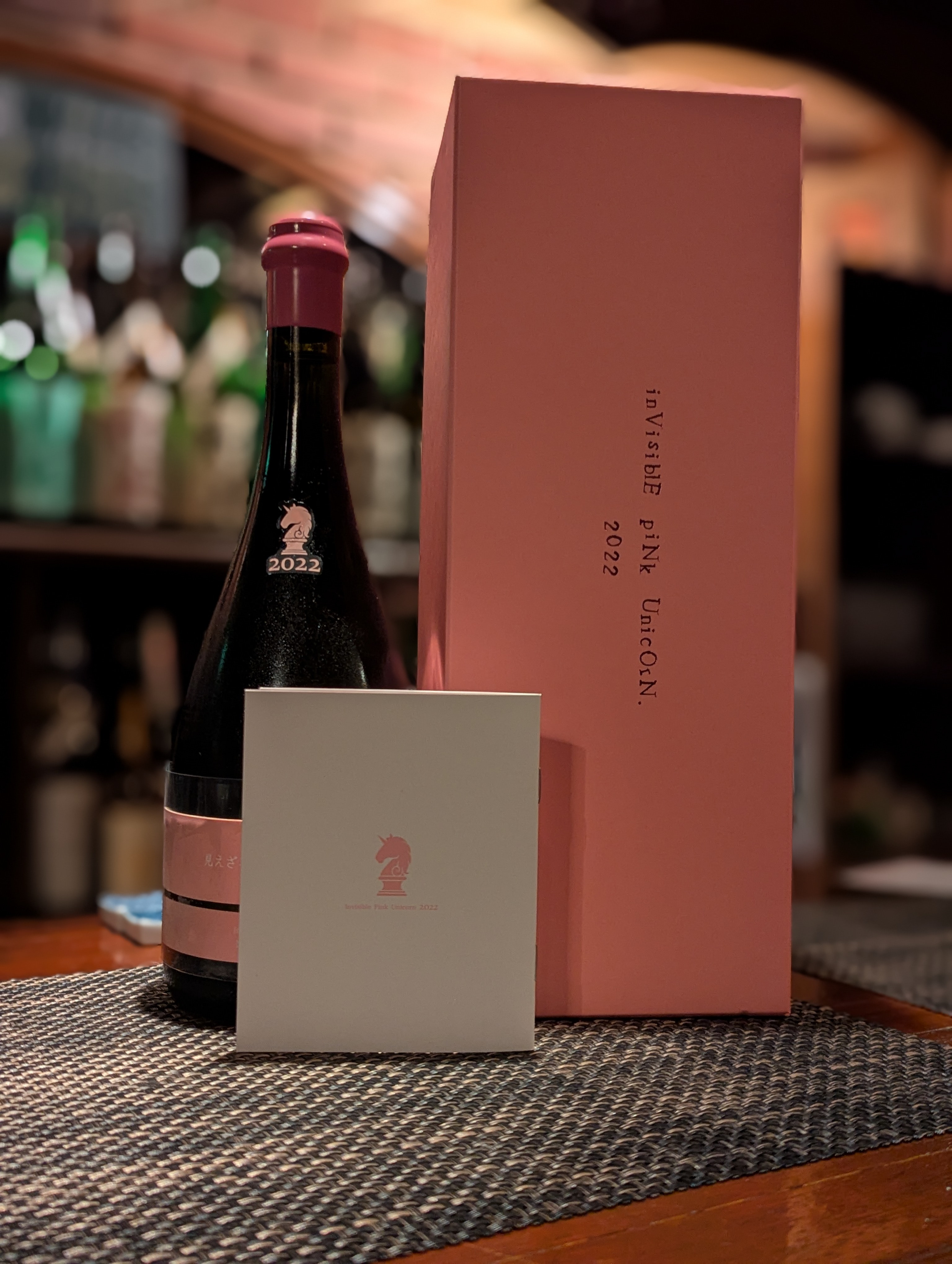 新政酒造
