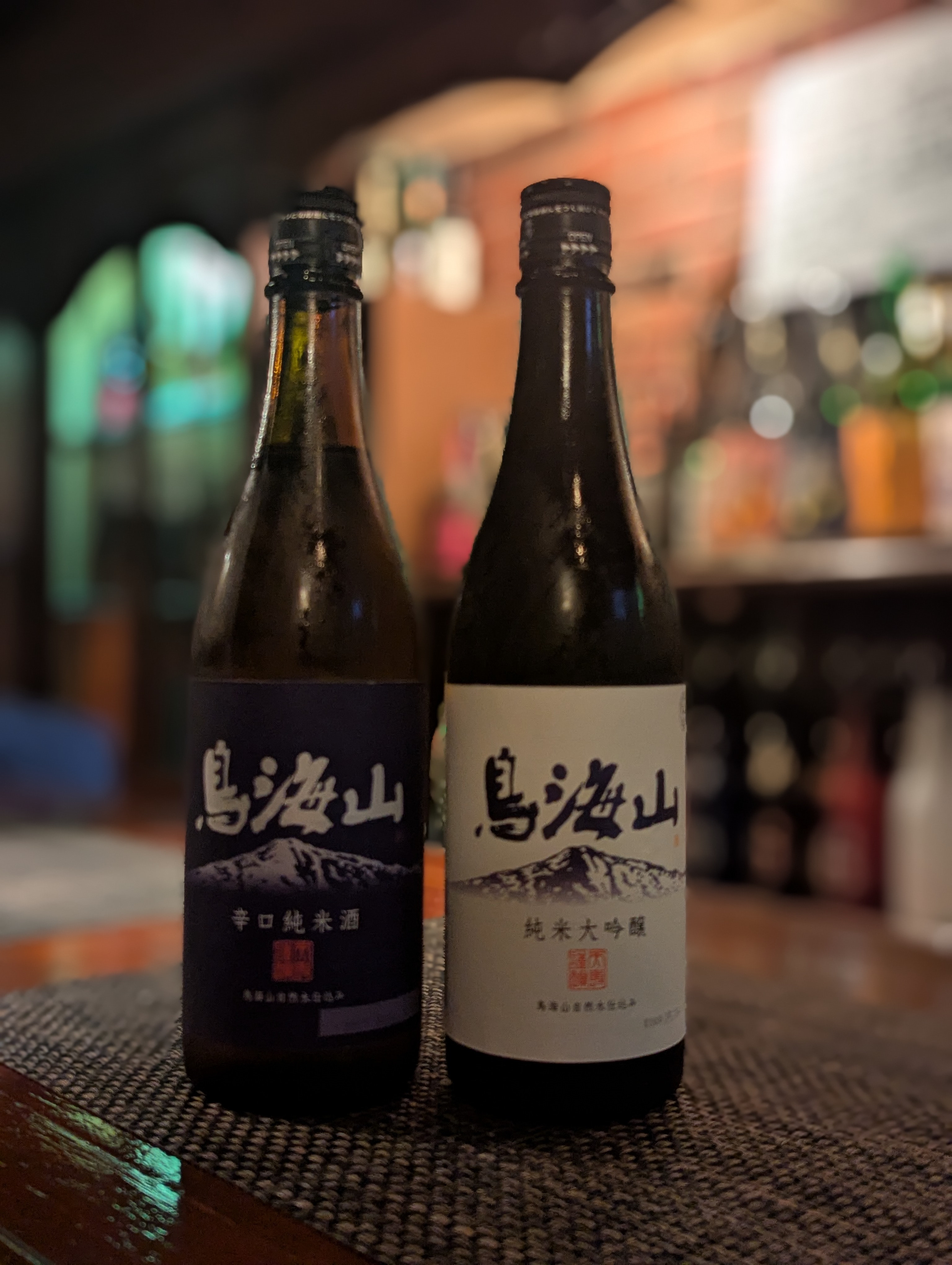 天寿酒造