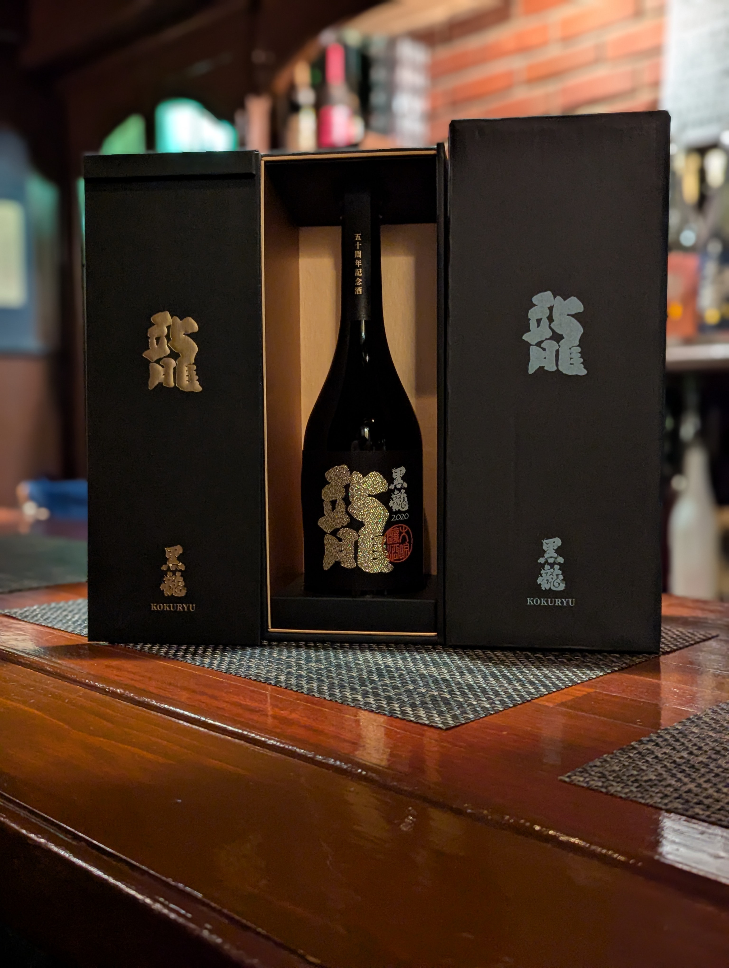 黒龍酒造
