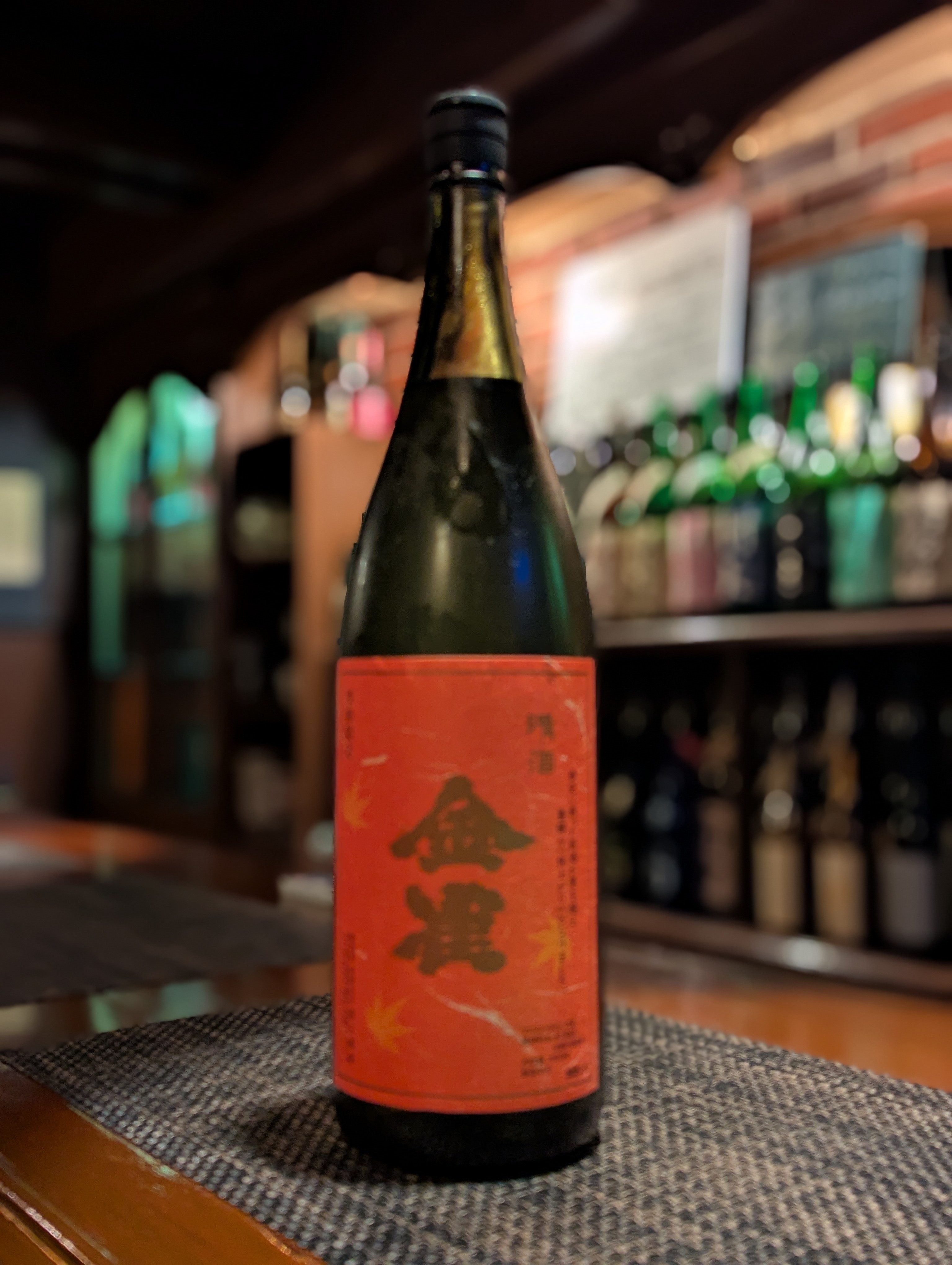 堀江酒場