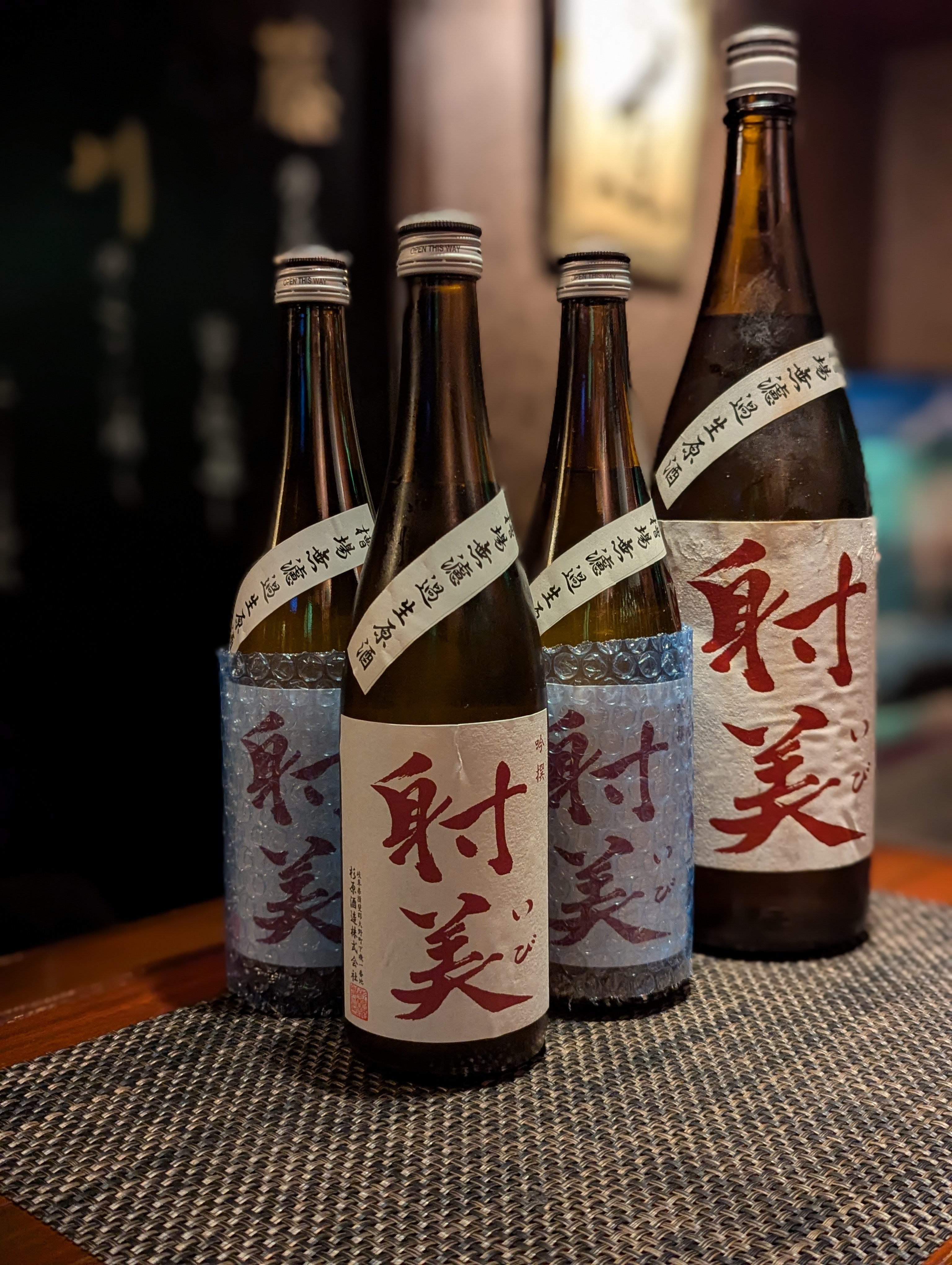 杉原酒造