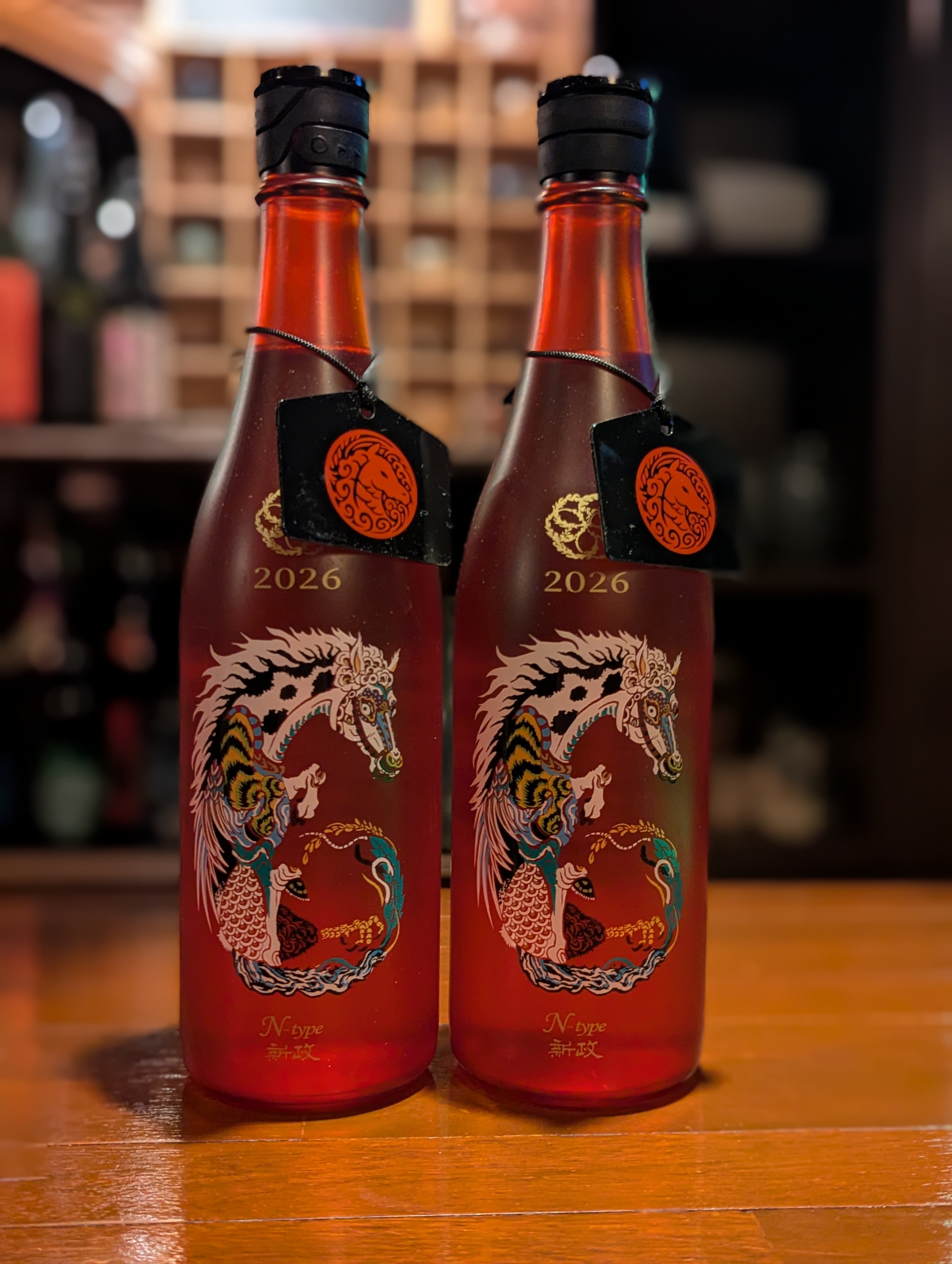 新政酒造
