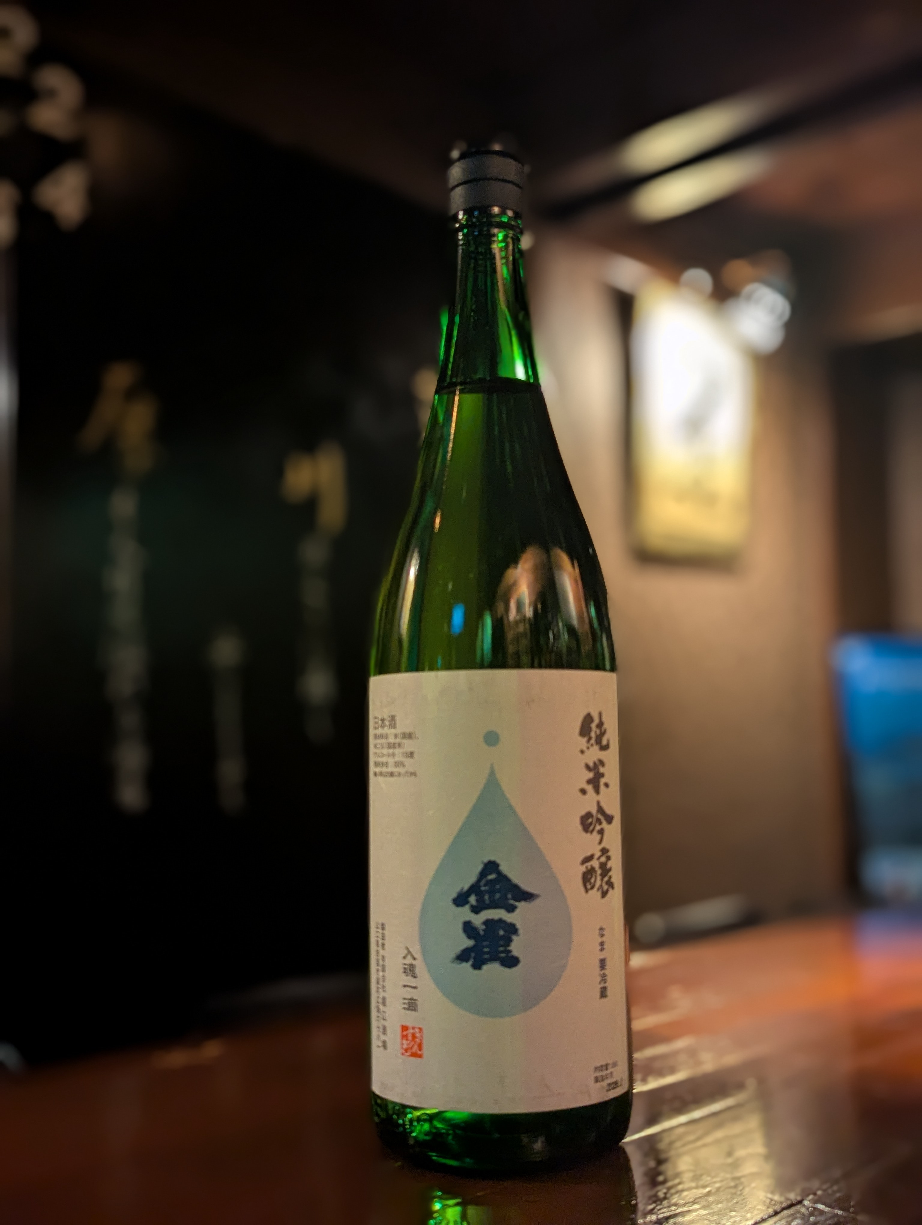 堀江酒場