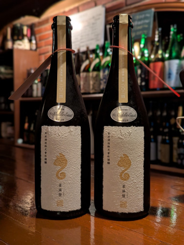 新政酒造