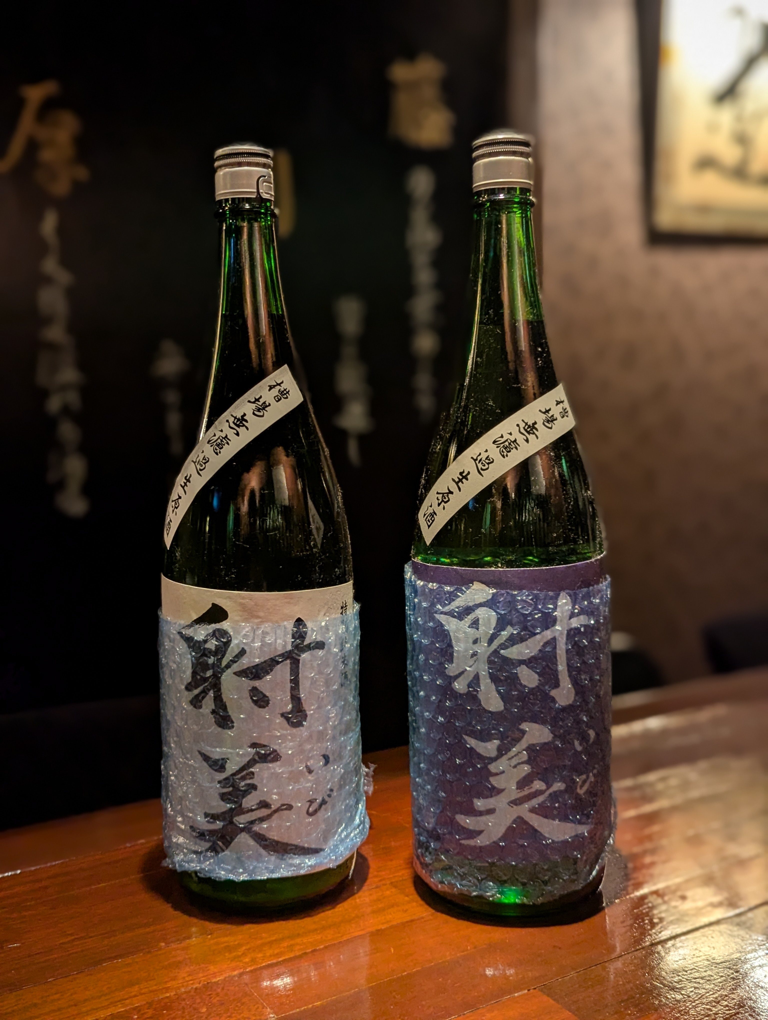 杉原酒造