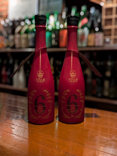 新政酒造
