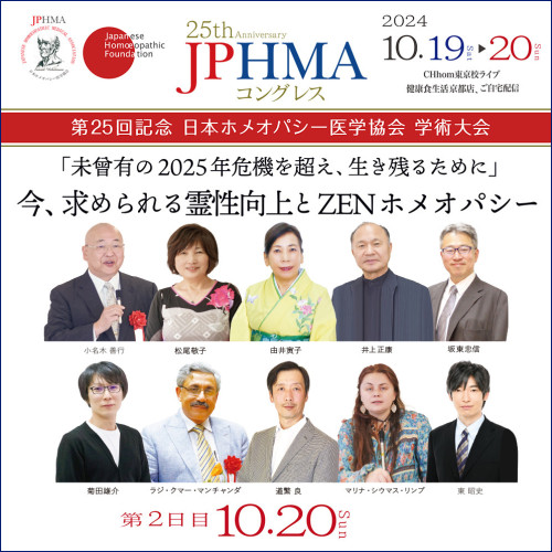2024コングレス2日目.jpg