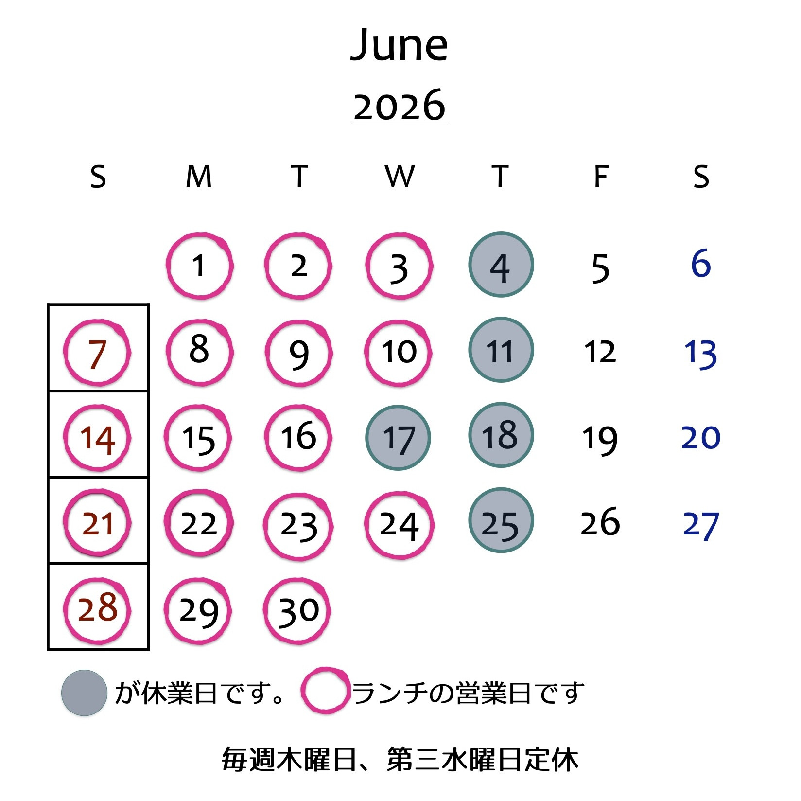 ６月の営業案内