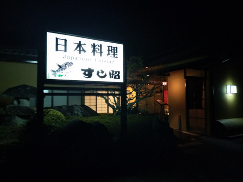IMG20231229175739.jpg