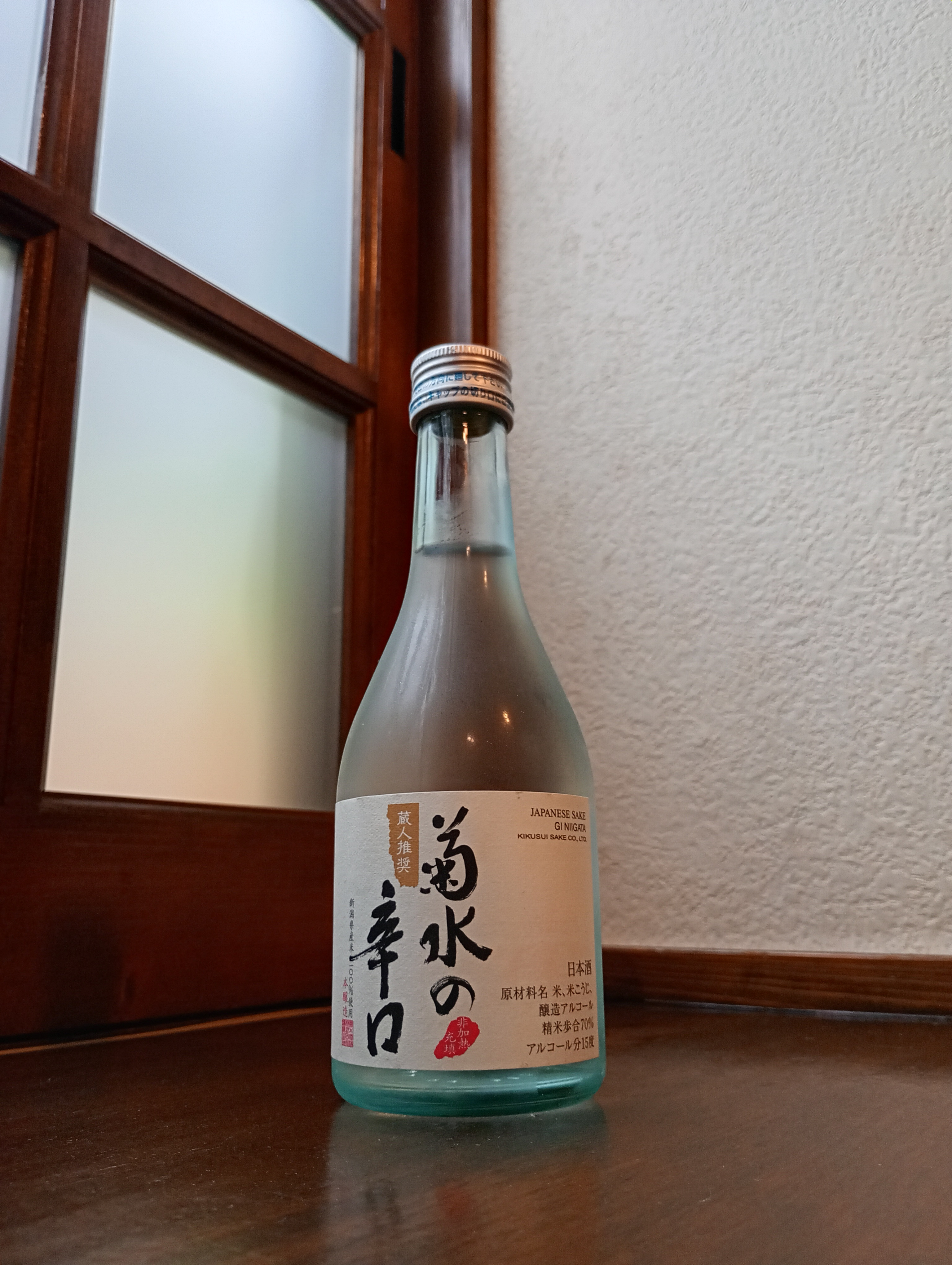 菊水　辛口　本醸造