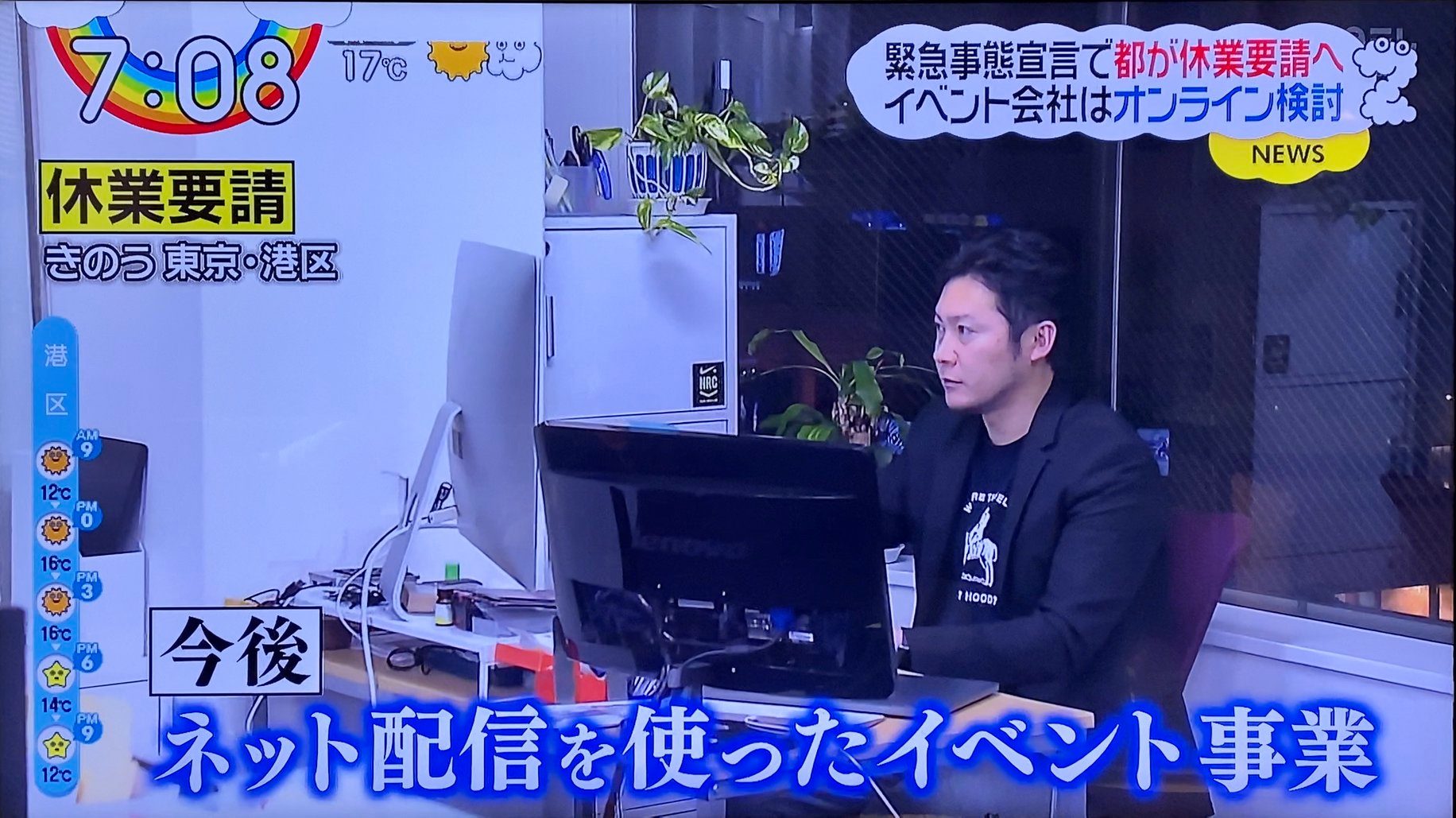 【Info】日本テレビ「ZIP！」にインタビュー出演いたしました