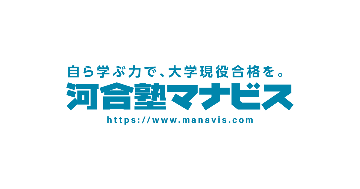 【Works】河合塾マナビス インナーイベント　