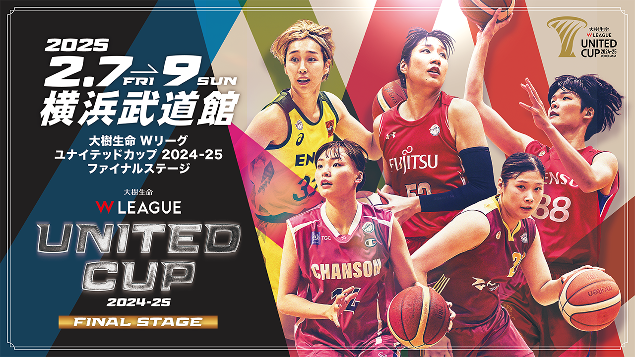 【Works】大樹生命 W LEAGUE 『UNITED CUP2025  FINALSTAGE』