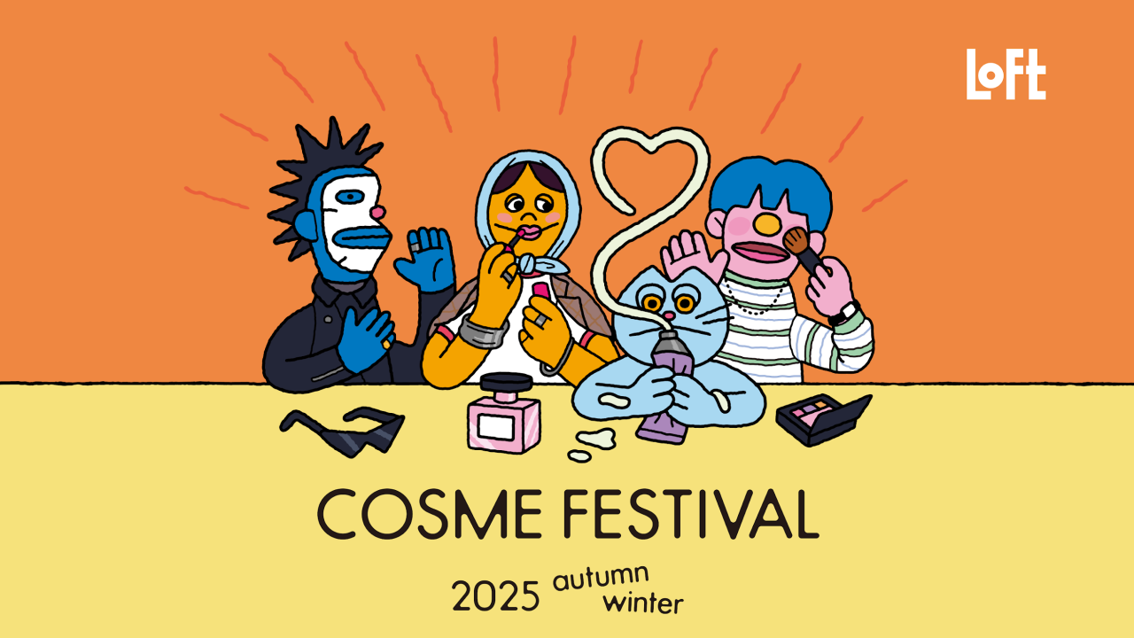 【Works】ロフトコスメフェスティバル2025AW東京