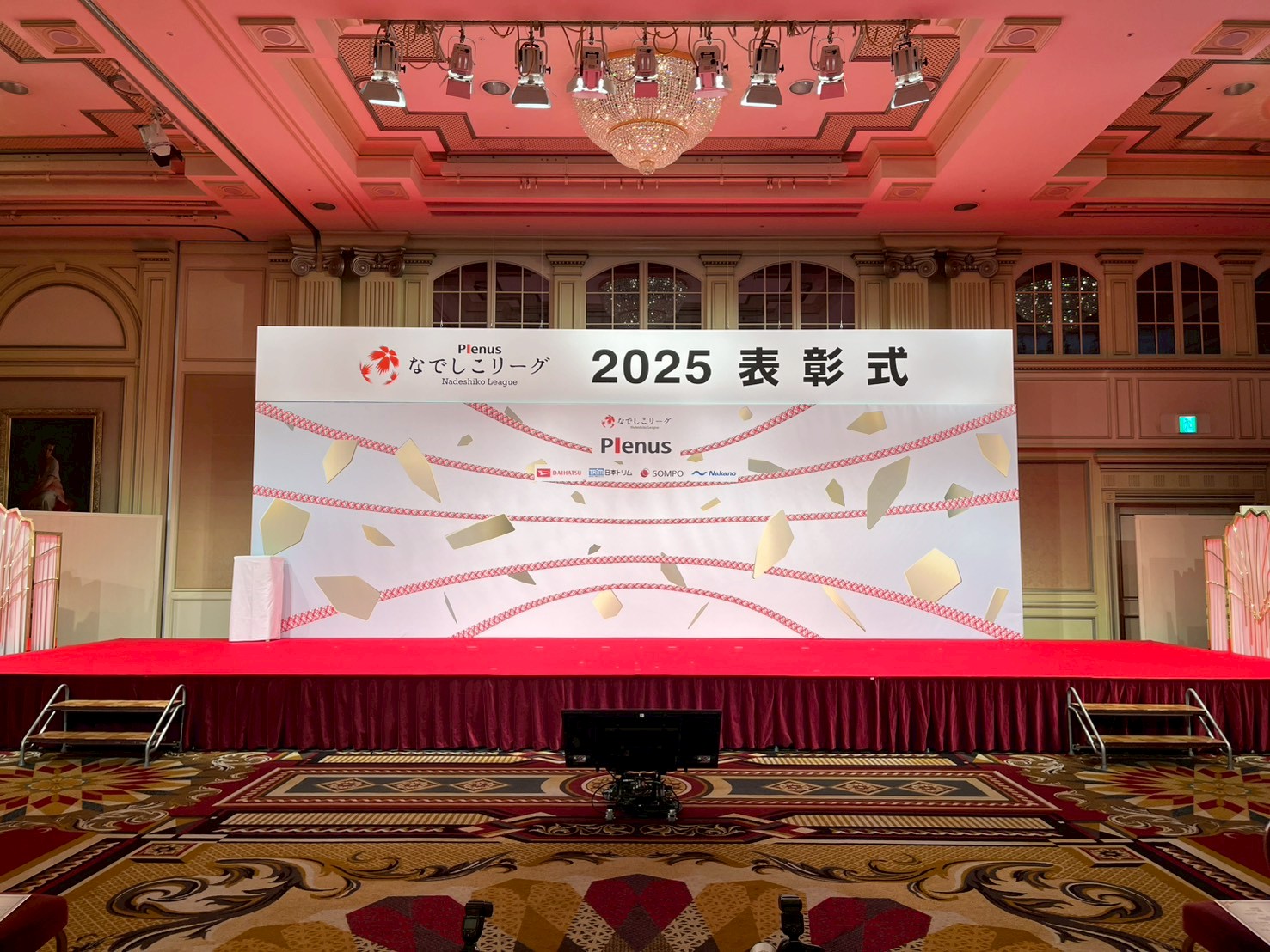 【Works】プレナスなでしこリーグ2025表彰式　