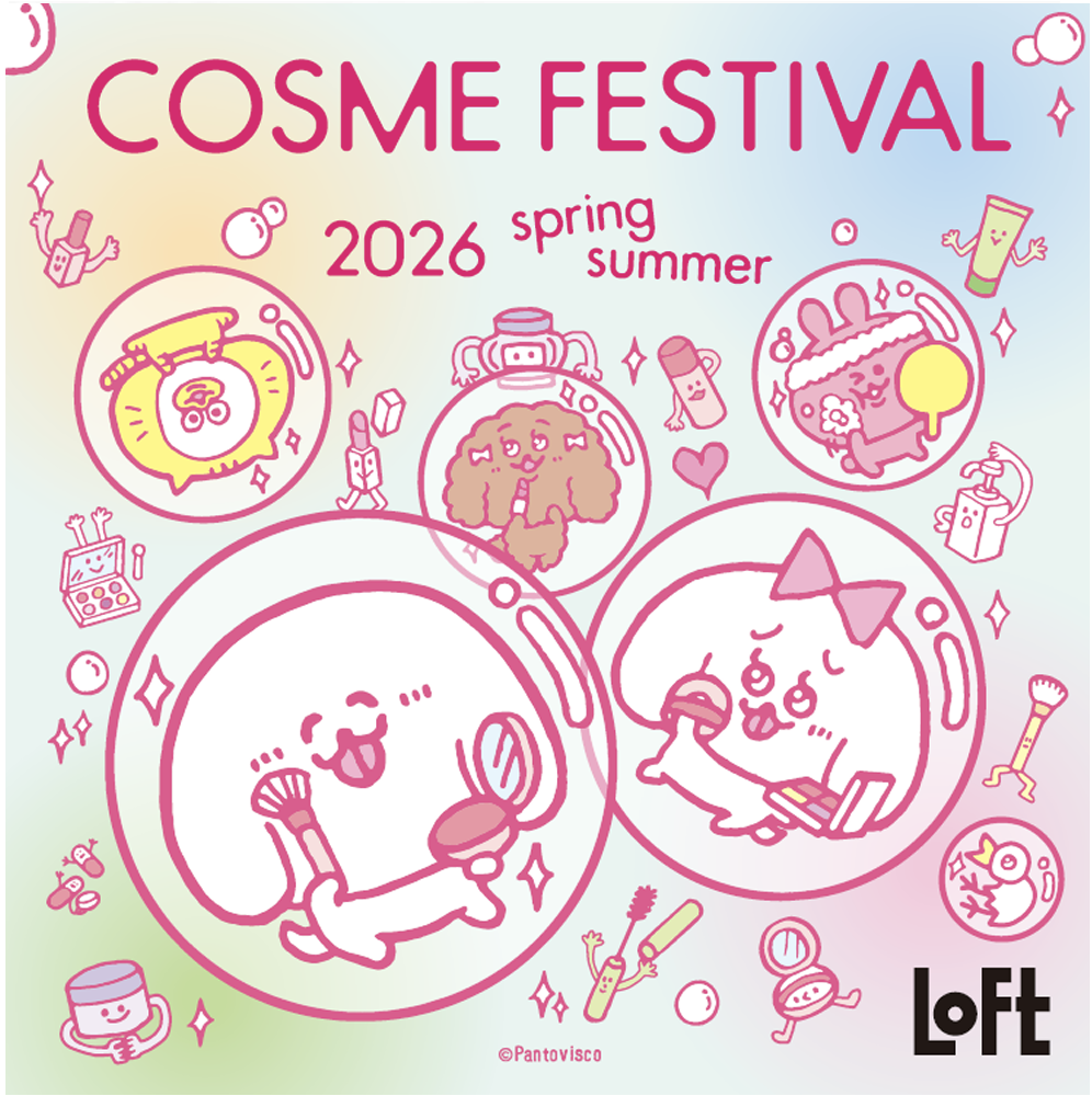【Works】LOFT COSME FESTIVAL 2026SS 東京