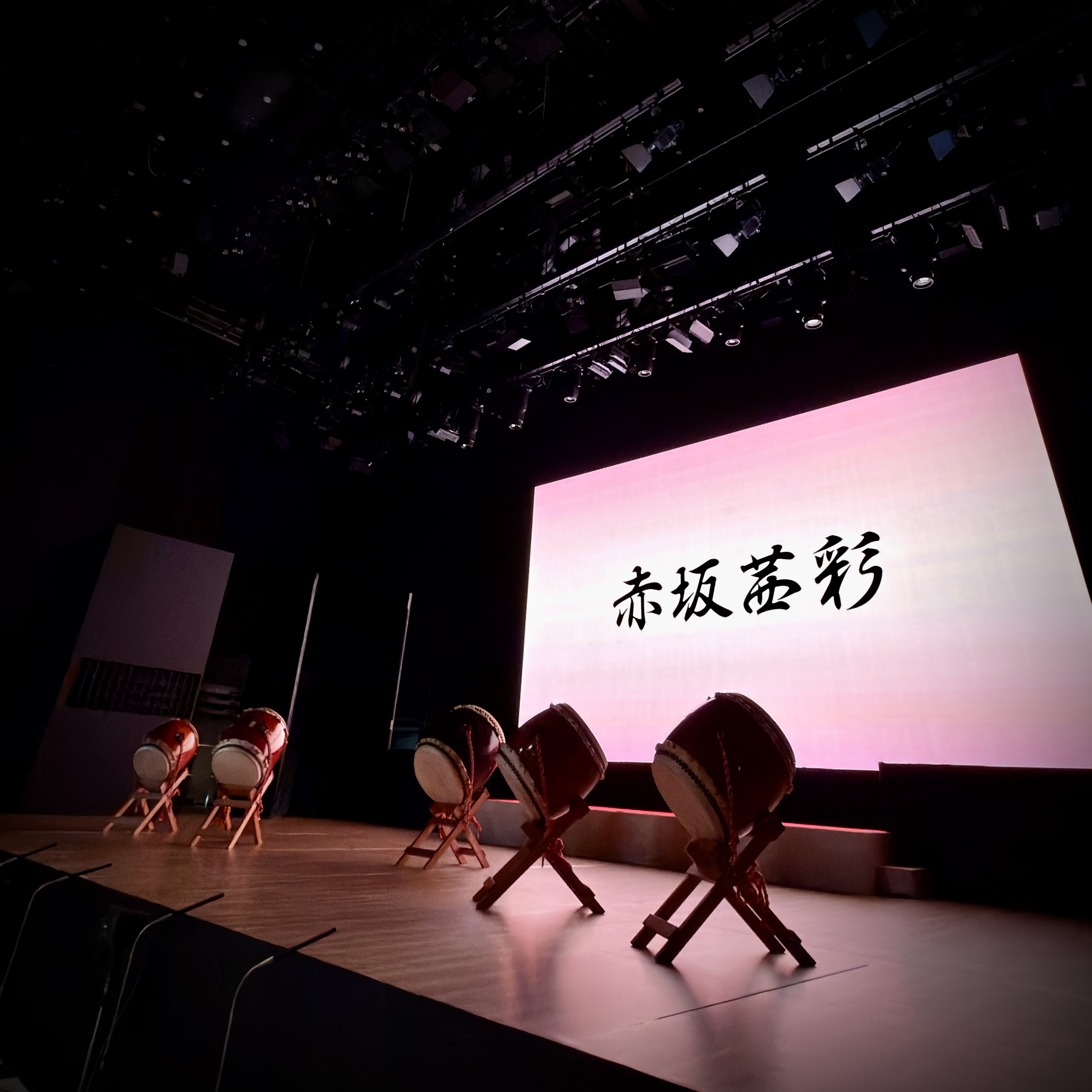 【Works】赤坂茜彩