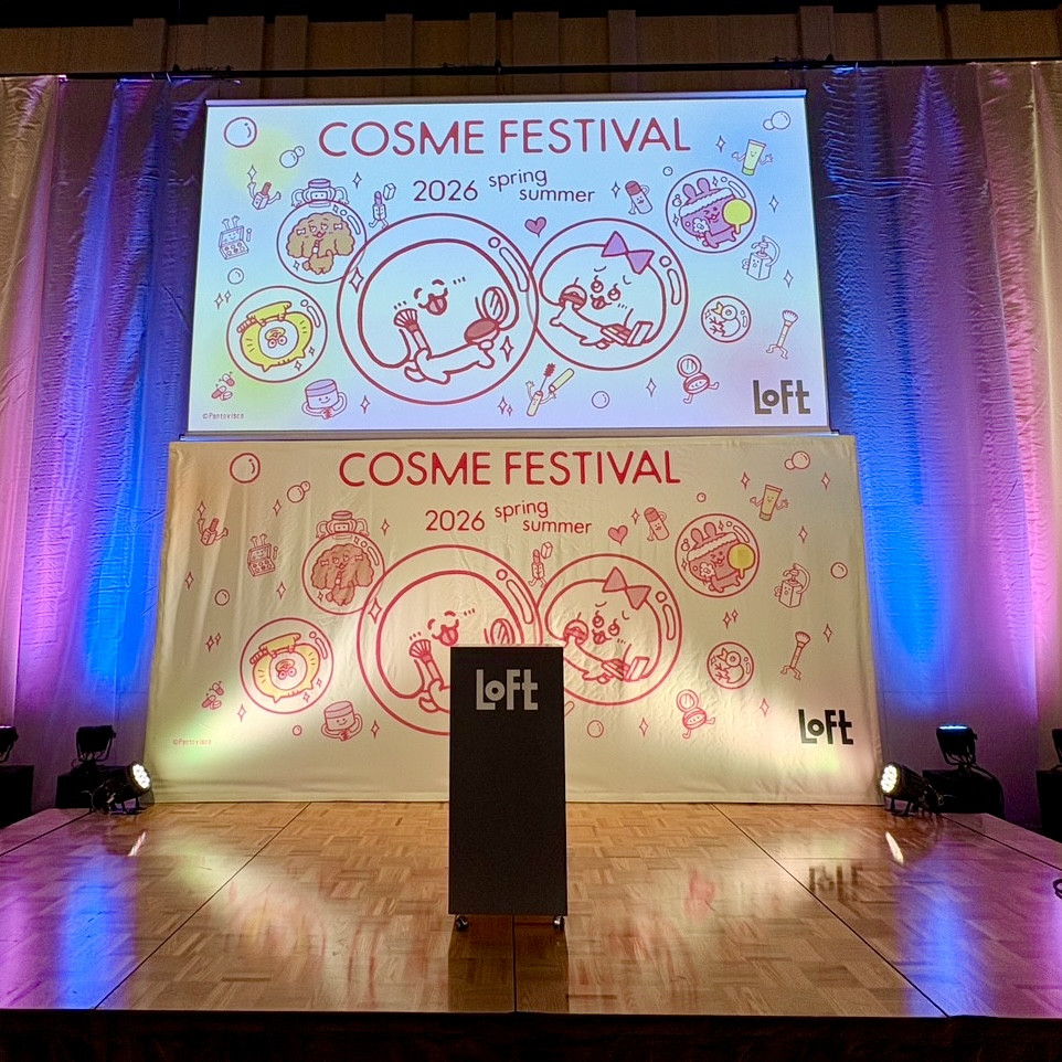 【Works】LOFT COSME FESTIVAL 2026SS 大阪
