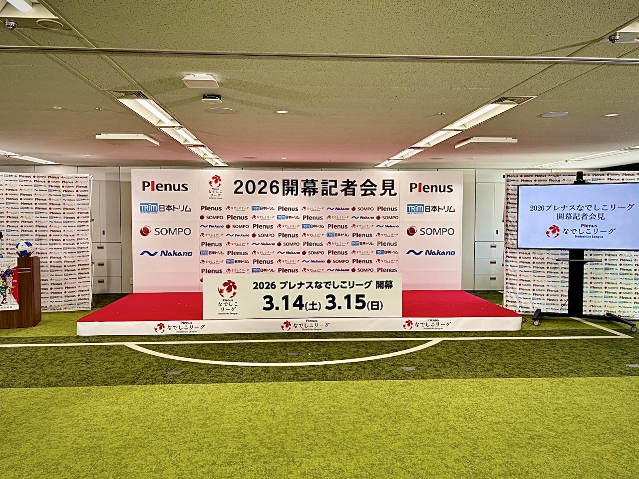 【Works】2026プレナスなでしこリーグ開幕記者会見