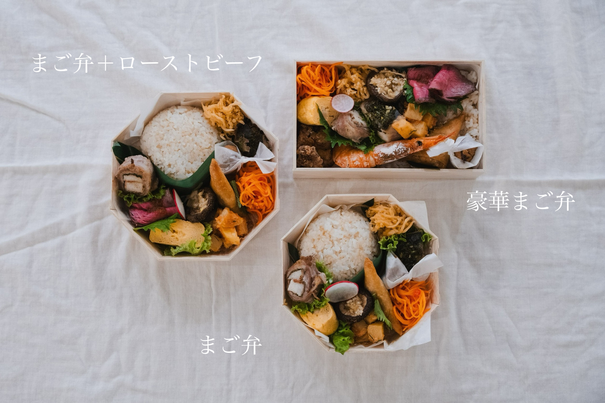 お弁当