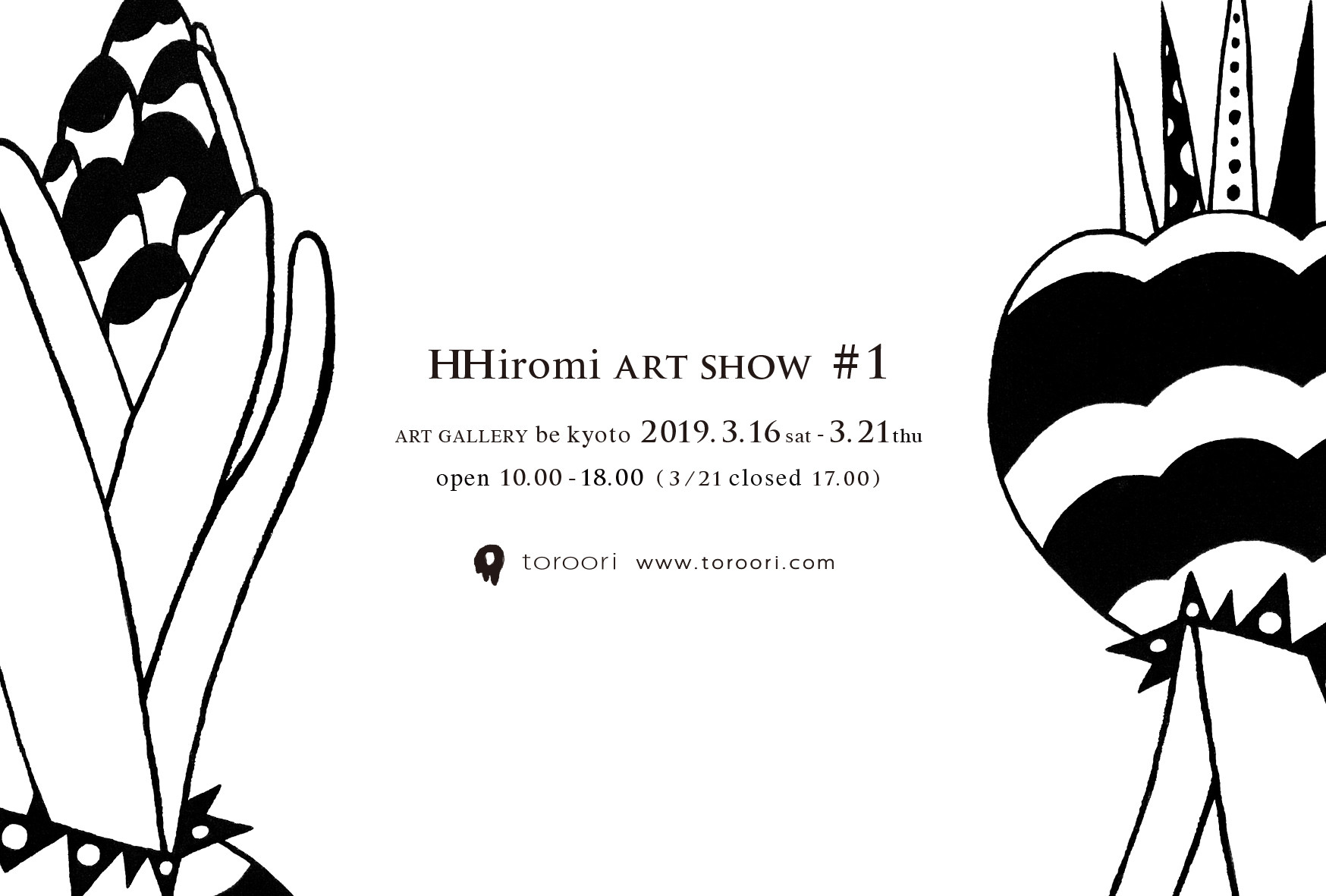 WEB用_2019_HHiromi_ART_SHOW_#1_DM300.jpg