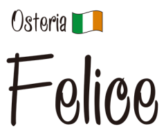 オステリア フェリーチェ Osteria Felice