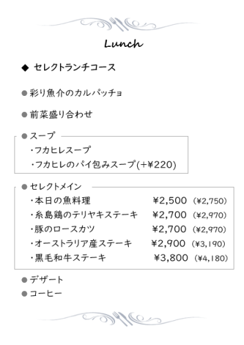 2023.5.10～メニュー.png