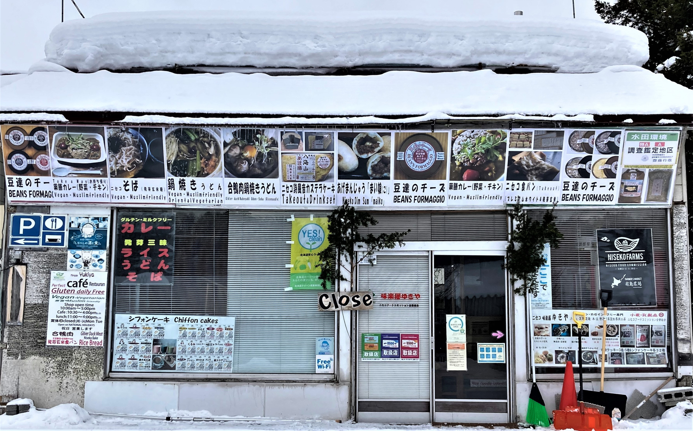 合鴨農法ゆめぴりか･Super玄米(発芽玄米)･胚芽米仕様精米・栽培から加工まで一貫製造