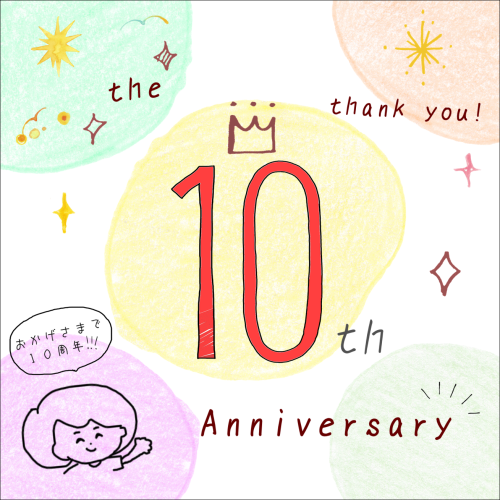 Your-ju 10周年！ キャンペーン開催！