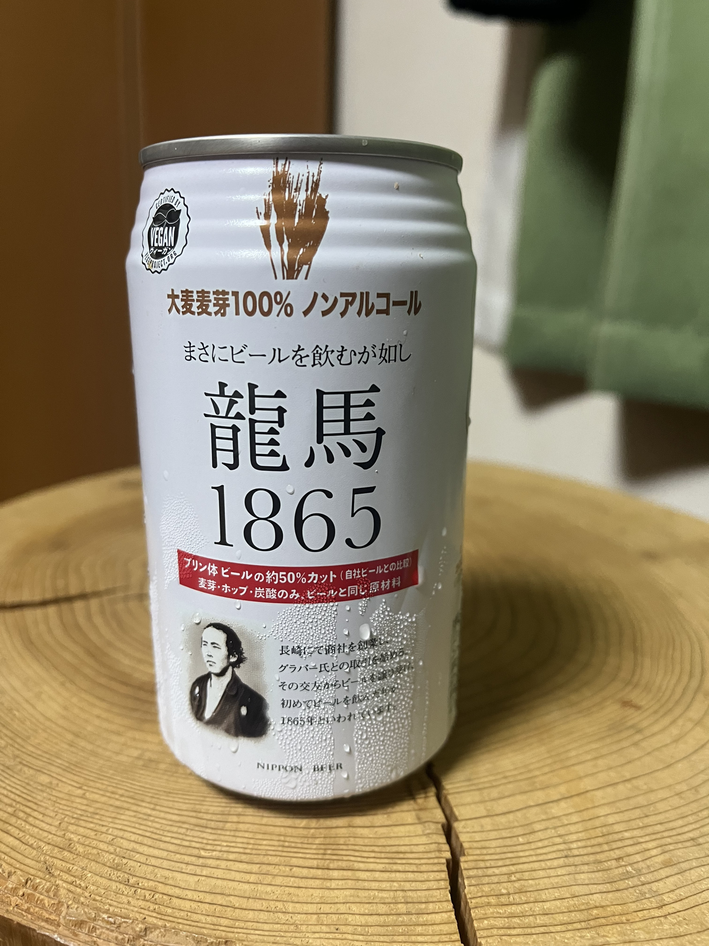 10/21        今月のオススメ  ビールを飲みたいけれど、今はアルコールはちょっと飲めないかな…って時に、オススメなのは、こちら。