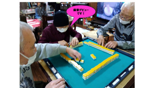 麻雀デビュー.jpg