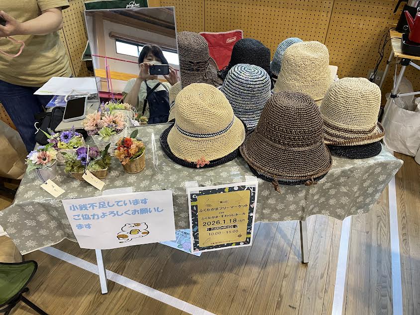 第3回ふくなかまフリーマーケットありがとうございました！（訪問）