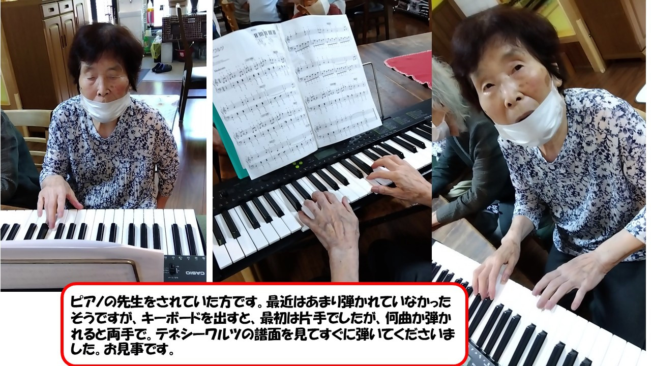 8月30日ピアノの先生です