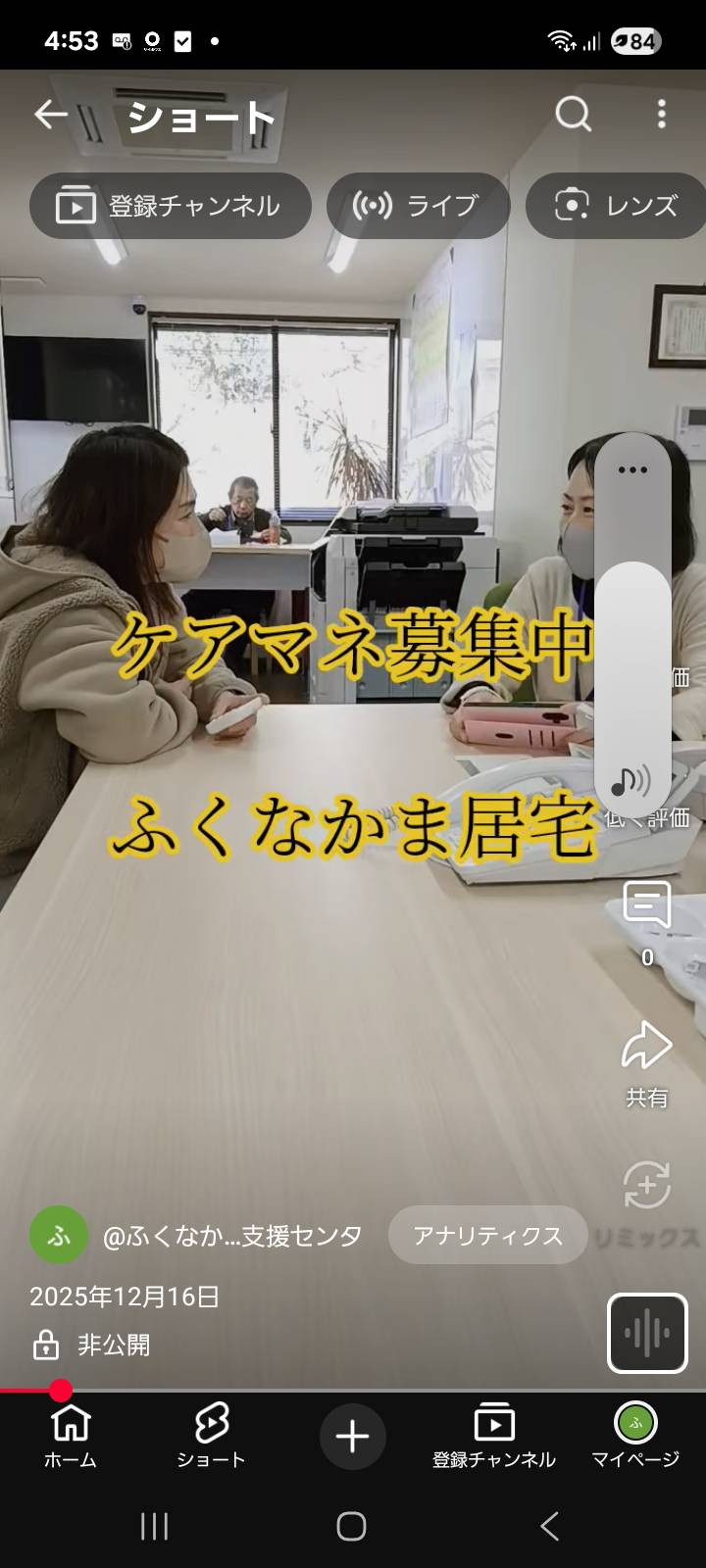 12/17　居宅　　 クリスマスソングにのせて踊ります！