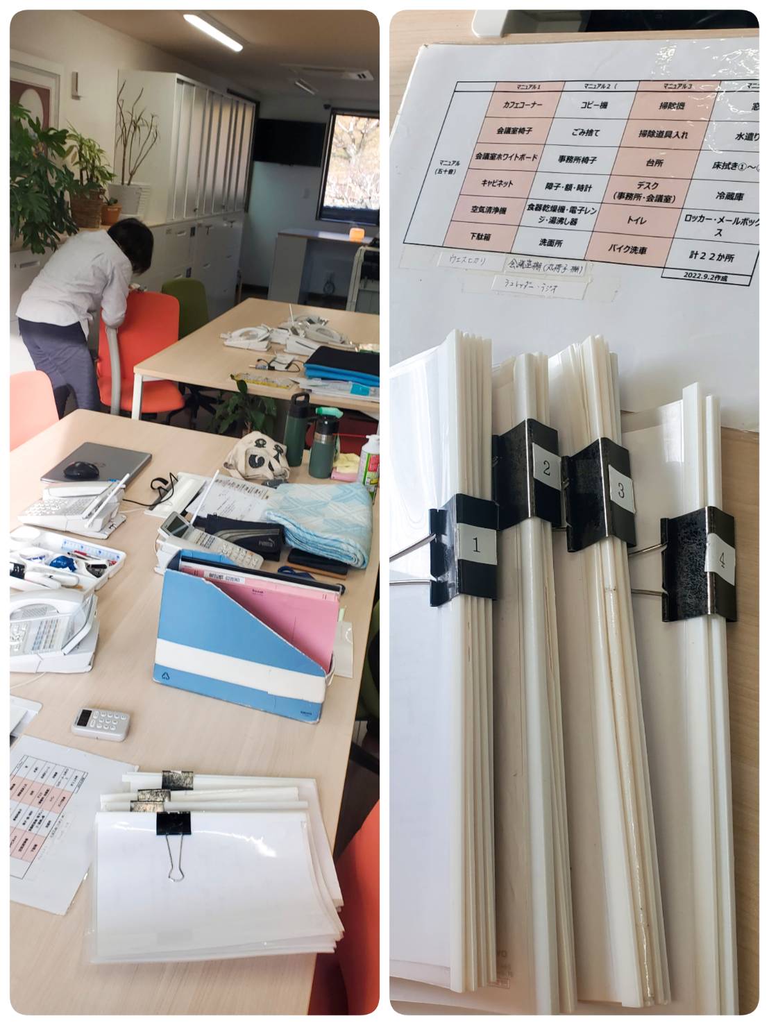 1/13(居宅)「職場自慢は毎朝行う環境整備です」 きれいになるだけではく ケアマネスキル向上します❗  当事業所は 毎朝全員で決められた場所を 決められた道具で環境整備を します