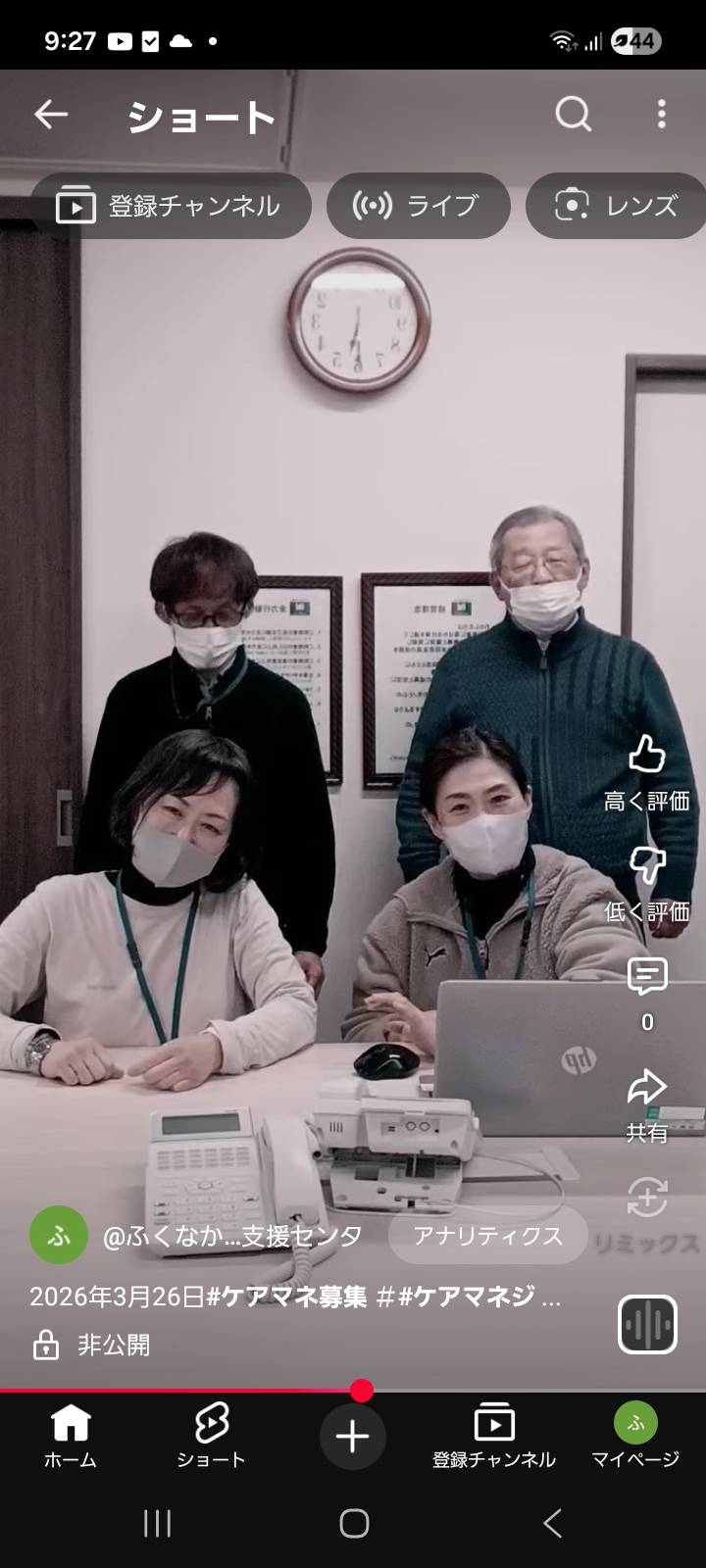 3/27 居宅　卒業シーズンで合唱しました見てください