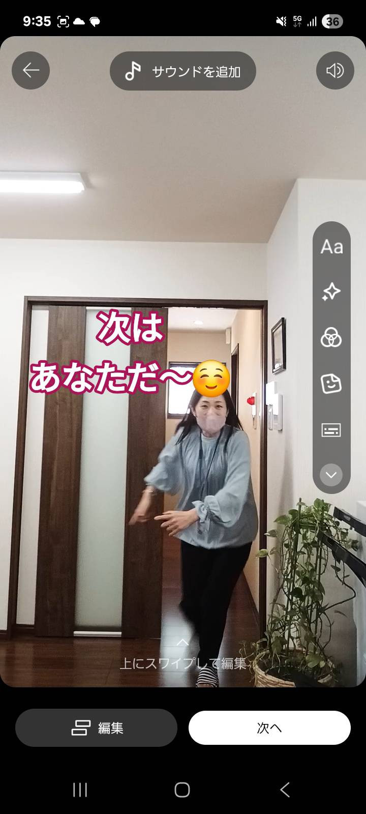 4/29（居宅）ふくなかま居宅のケアマネは入社はいつだったの？　それは・・・。   私たちの仲間になりませんか？