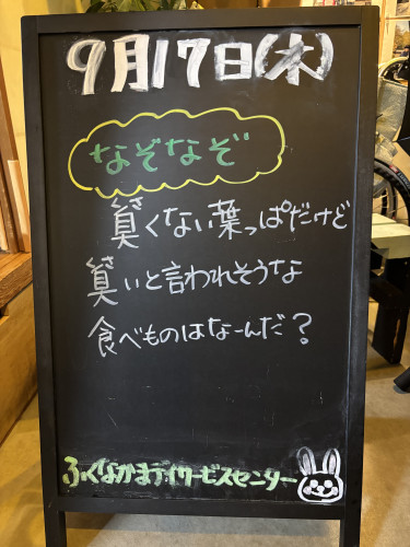 17日.jpg