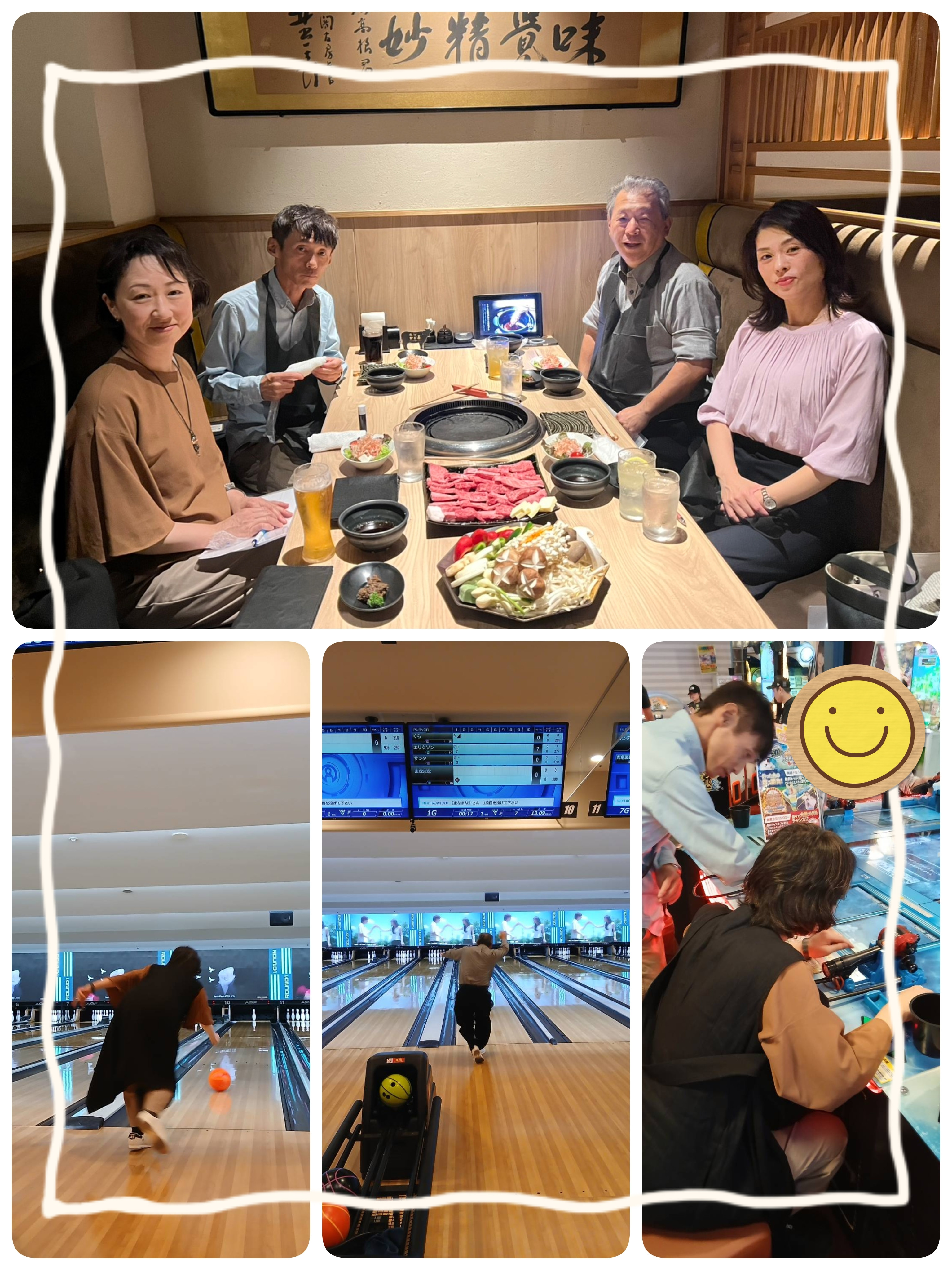  10/20職場自慢(自慢)『日帰り社員旅行』に18日いきました🎵 ボーリング大会、高級近江牛を堪能しましたよ☺   