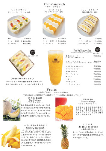 バックアップ_テイクアウトwen_page-0001 (2).jpg