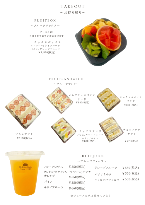 Ivory and Navy Simple Minimalistic Menu Flyerのコピーのコピーのコピーのコピー (1).png