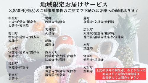 法事4.jpg