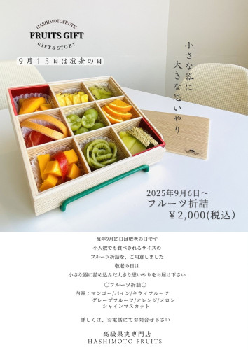Ivory and Navy Simple Minimalistic Menu Flyerのコピーのコピーのコピー (5).jpg