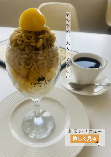 クイーンルージュナガノパープルのパフェのコピーのコピーのコピーのコピーのコピーのコピー (4).png